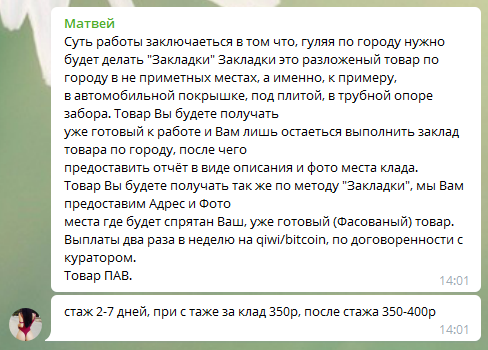 Официальный сайт кракен тор