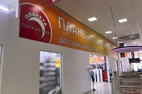 Kraken маркетплейс официальный