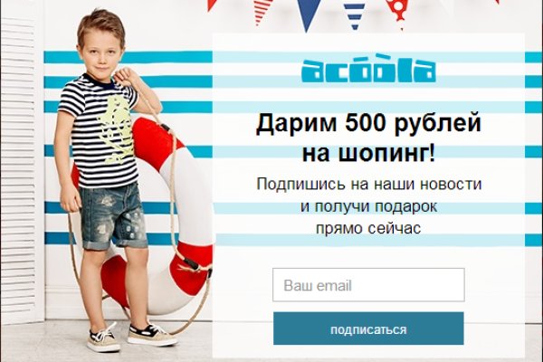 Как зайти на кракен в торе