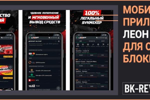 Что такое кракен в интернете
