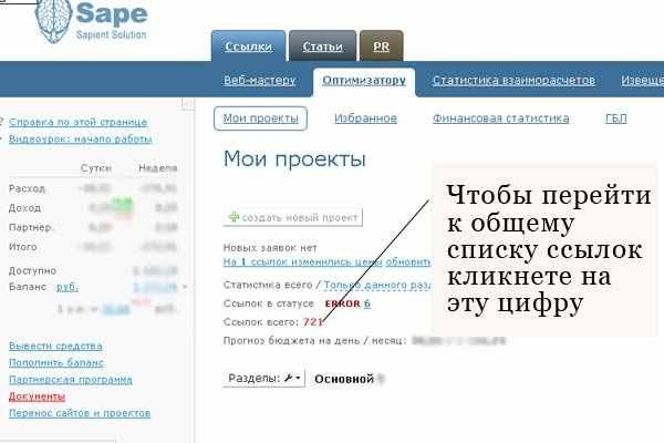 Ссылки на кракен блэкспрут