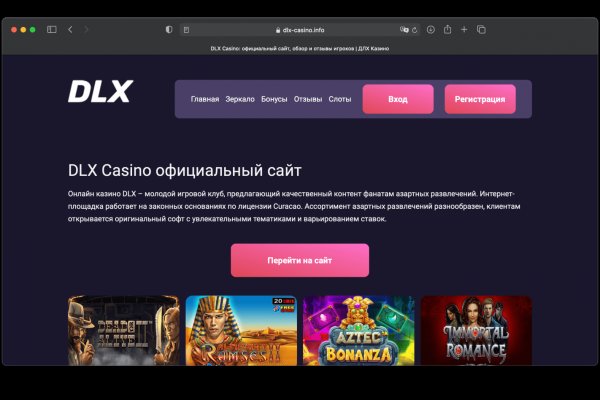 Как зайти на площадку кракен