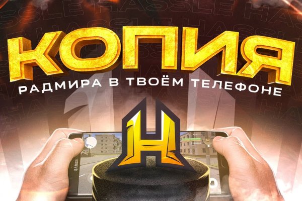 Кракен новое зеркало