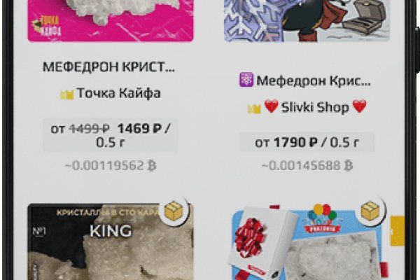 Кракен наркошоп ссылка