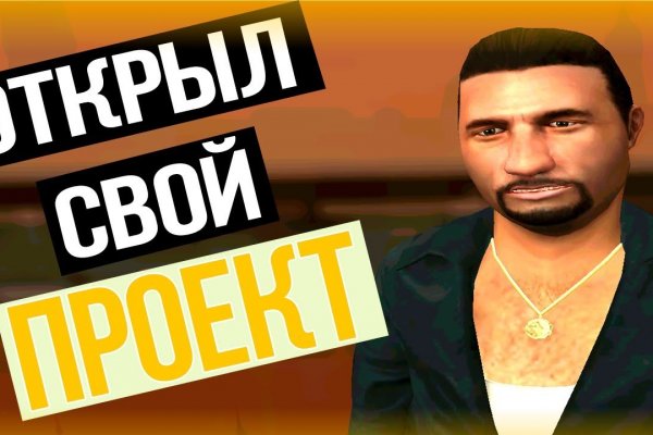 Кракен ссылка онлайн