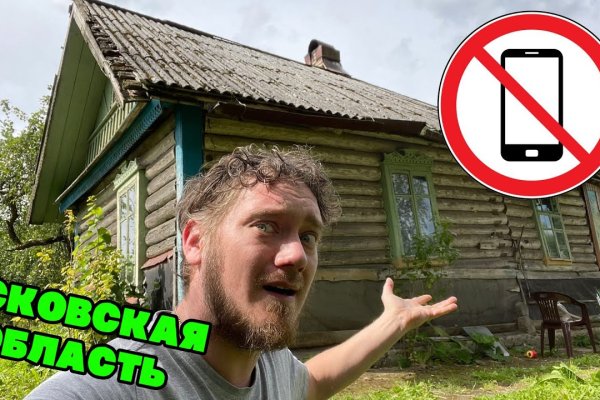Сайты типа гидры