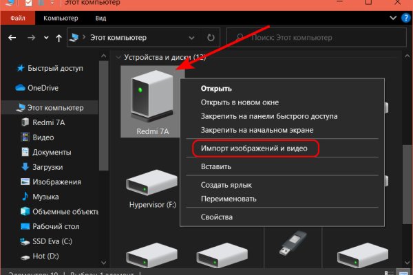Kraken 4 ссылка