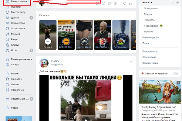 Кракен шоп зеркало