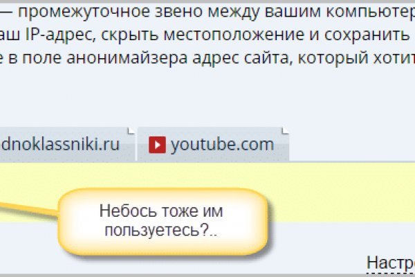 Каталог сайтов даркнет