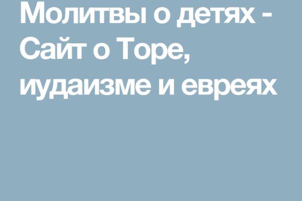 Кракен как войти