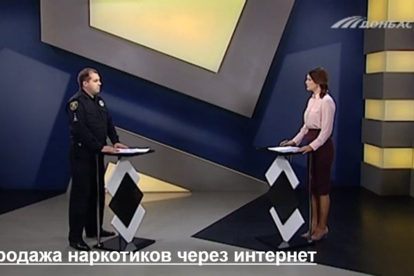 Кракен без впн