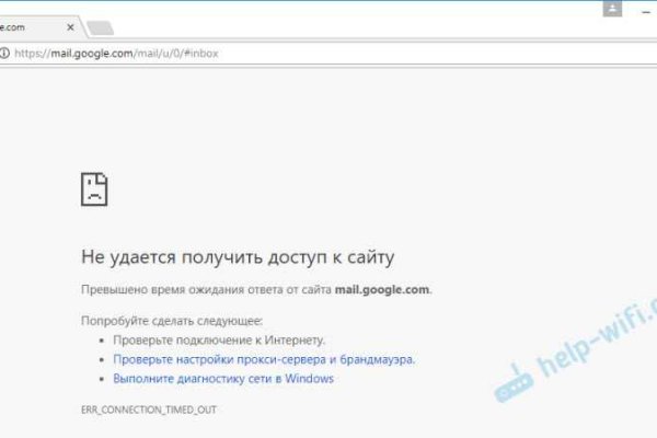 Не получается зайти на кракен
