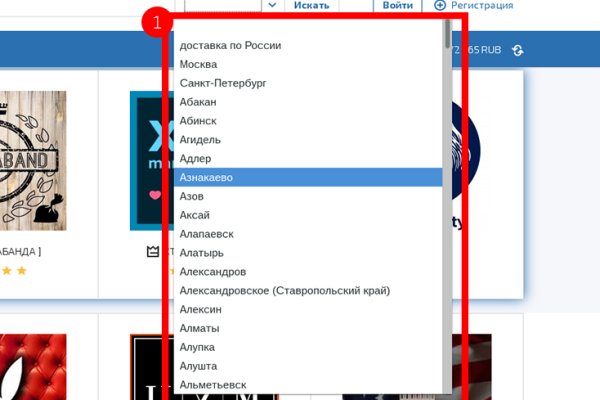 Кракен что продается