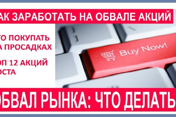 Кракен интернет