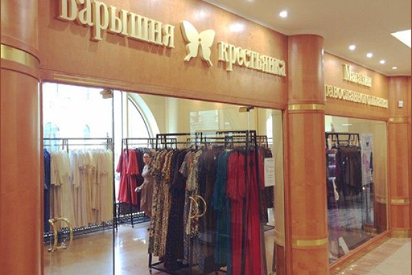 Как восстановить аккаунт кракен