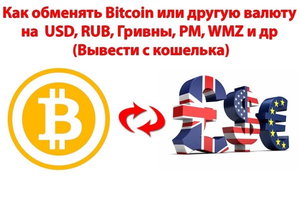 Сайты продаж наркотиков