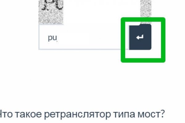 Kraken магазин