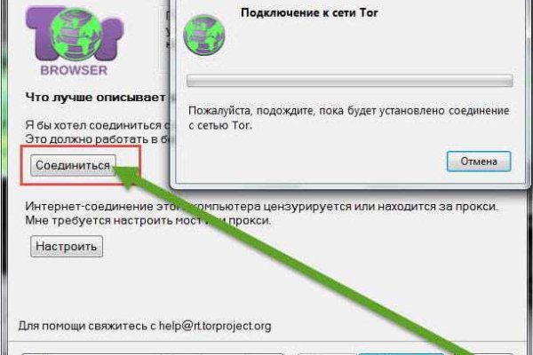 Кракен 15 ссылка