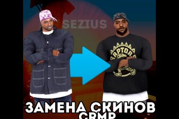 Кракен упал