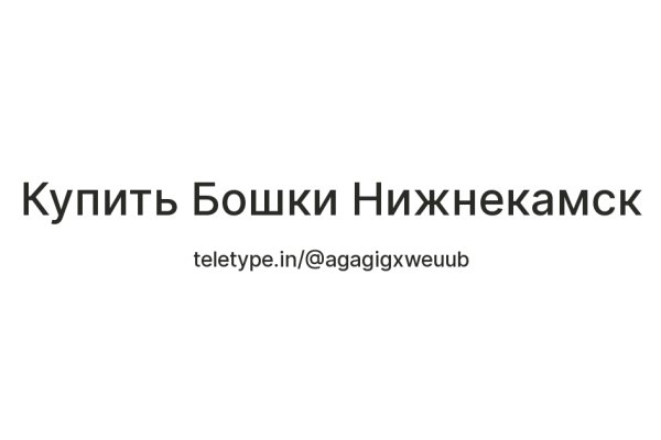 Кракен 22