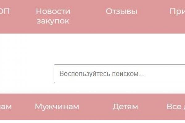 Что такое кракен в интернете
