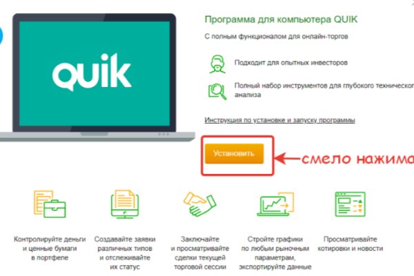 Кракен шоп что это
