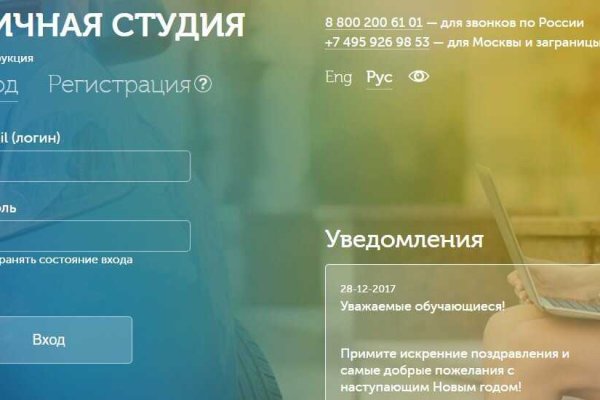 Как зайти на кракен через айфон