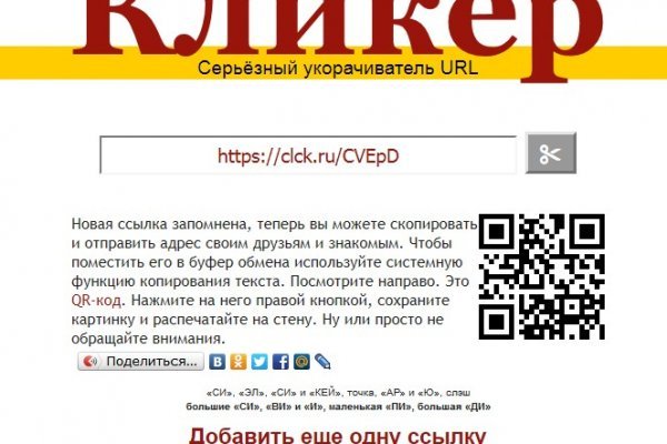 Кракен зеркало на сайт