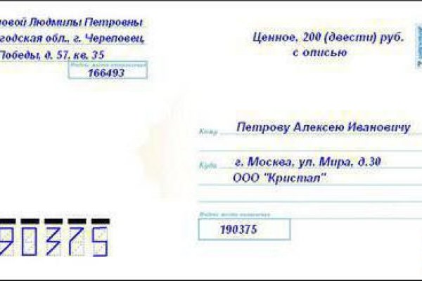 Кракен даркнет в тор