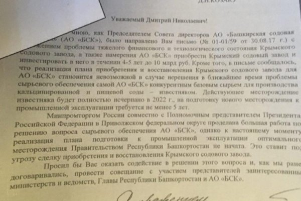 Кракен даркнет зайти
