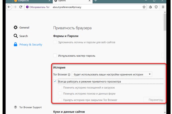 Кракен сайт покупок