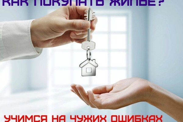Главная страница кракен