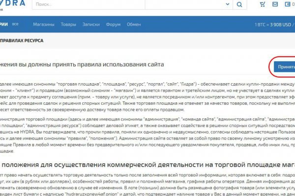 Kra48.cc Вход на сайт главная страница
