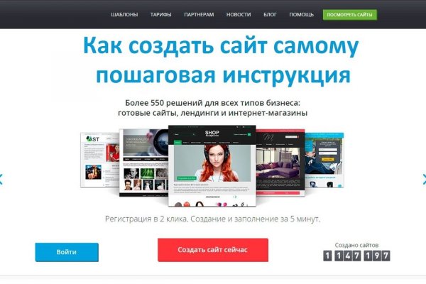 Реальные ссылки кракен