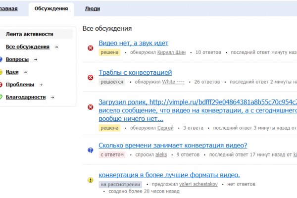 Как попасть на сайт кракен