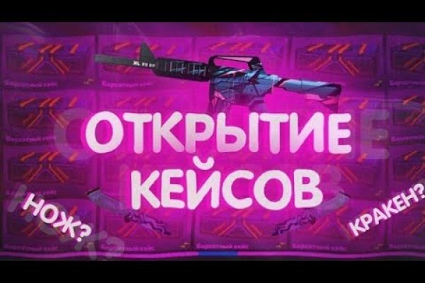 Кракен ссылка тор браузер