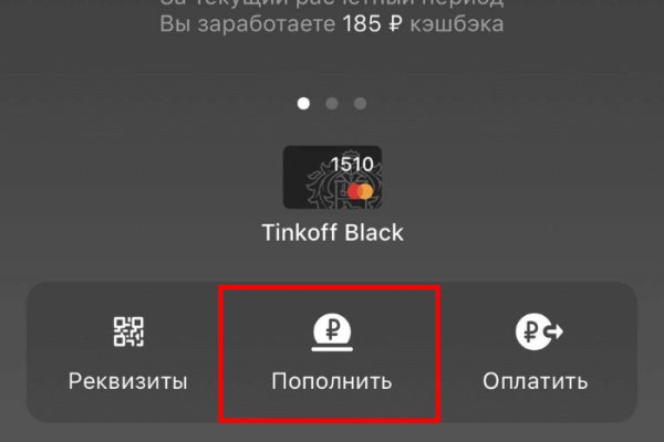 Kraken новая ссылка