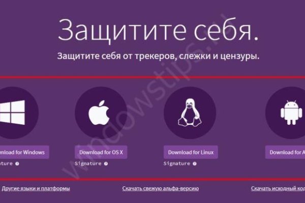 Кракен онион зеркало