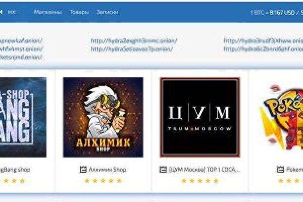 Kra50.cc Вход на сайт главная страница