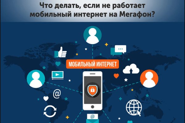 Kraken darknet market зеркало