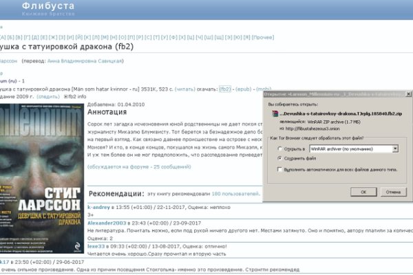 Мега зеркала тор онион мориарти кракен