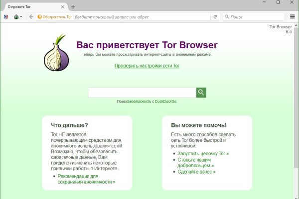 Кракен даркнет ссылка для тор