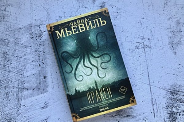 Кракен маркетплейс реклама текст