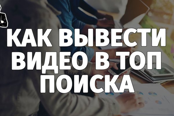 Кракен даркнет тор