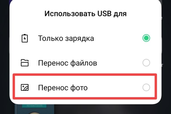 Ссылка кракен kr2web in