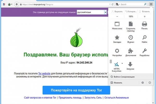 Кракен даркнет только через