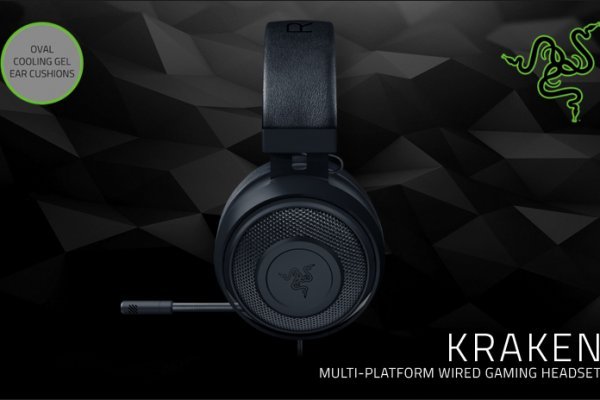 Kraken 26at