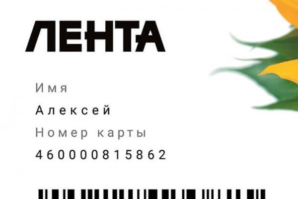 Кракен маркет онион