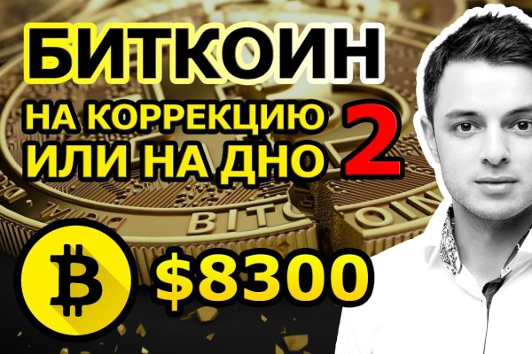 Через какой браузер можно зайти на кракен